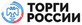 Торги России